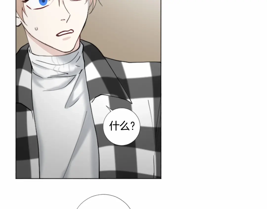 《致命的诱惑》第57话 跟我一起走 第7页
