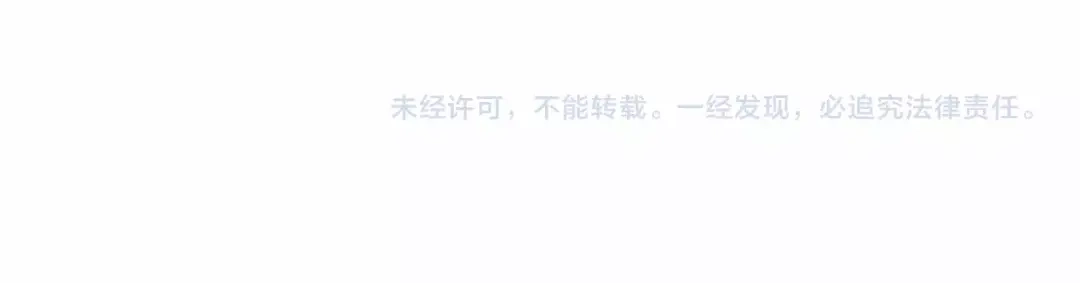 《致命的诱惑》第57话 跟我一起走 第94页