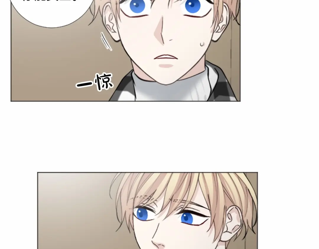 《致命的诱惑》第57话 跟我一起走 第56页