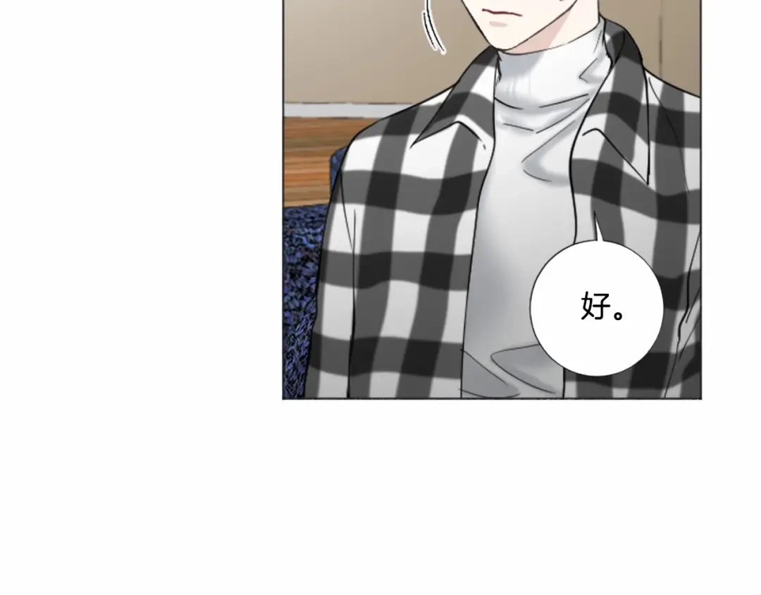 《致命的诱惑》第57话 跟我一起走 第58页