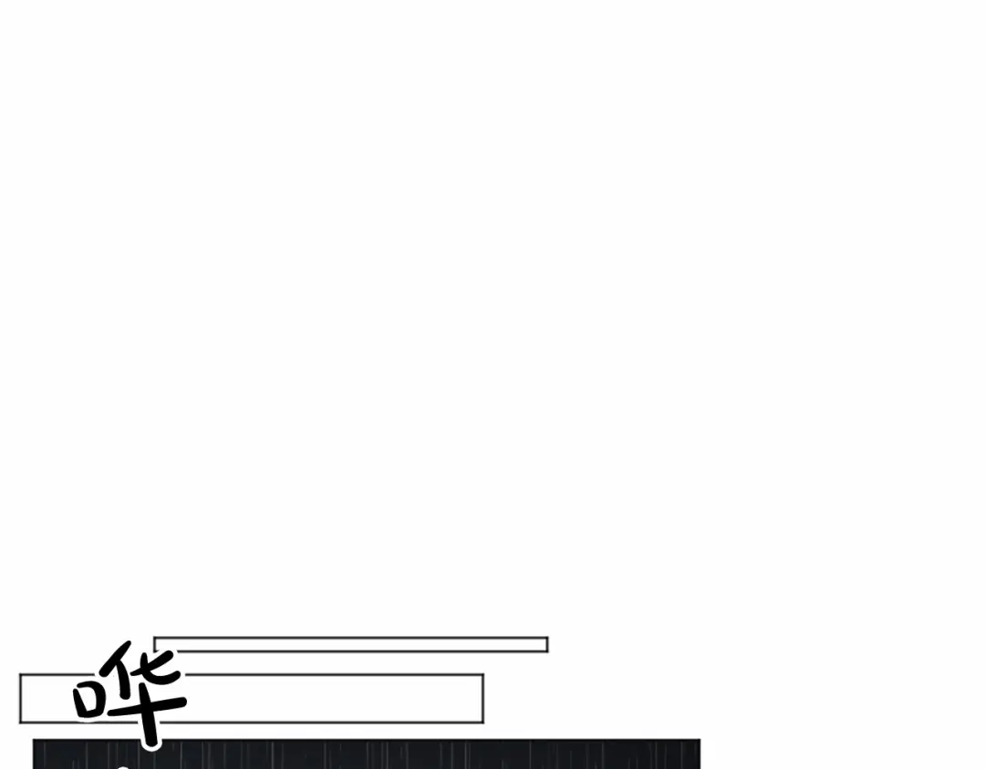 《致命的诱惑》第58话 他的来信 第83页