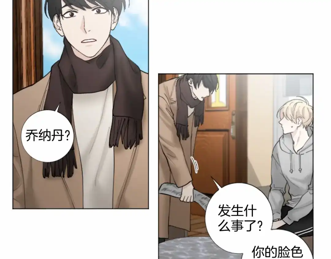 《致命的诱惑》第58话 他的来信 第60页