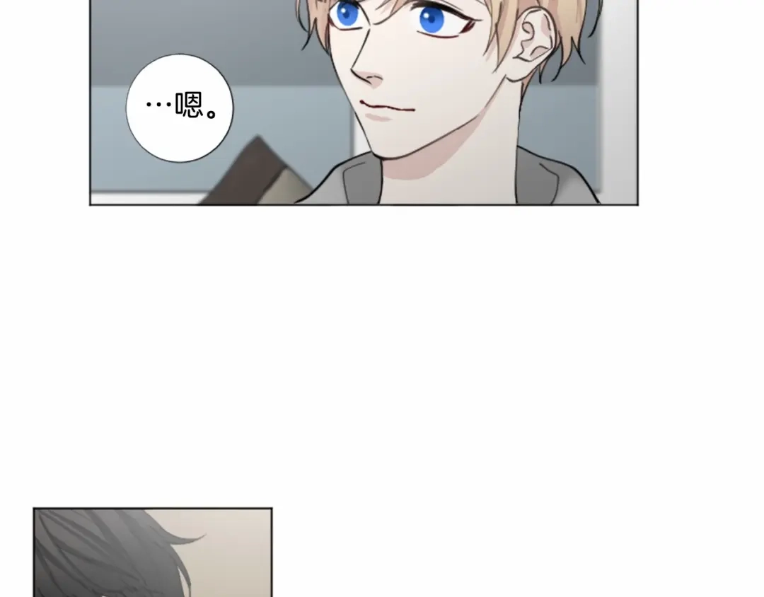 《致命的诱惑》第58话 他的来信 第66页