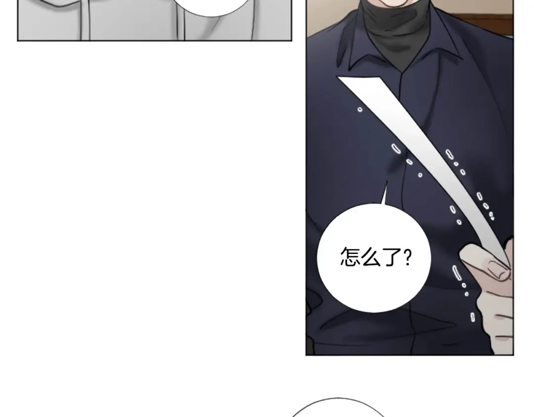 《致命的诱惑》第58话 他的来信 第42页