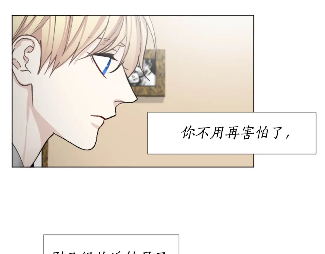 《致命的诱惑》第58话 他的来信 第36页