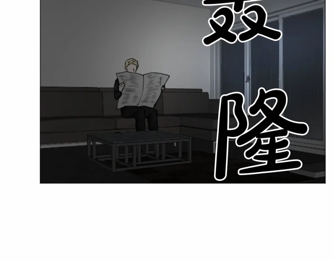 《致命的诱惑》第58话 他的来信 第85页