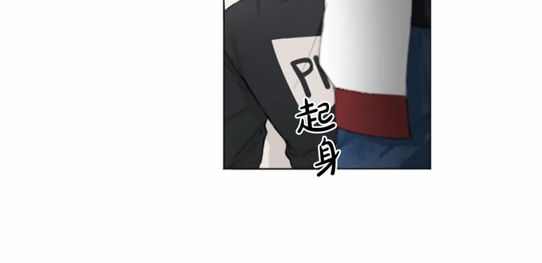 《致命的诱惑》第5话 噩梦 第88页