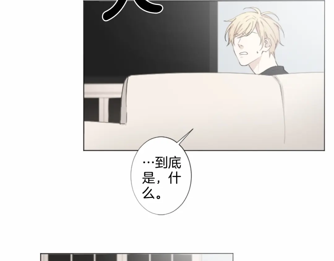 《致命的诱惑》第5话 噩梦 第91页