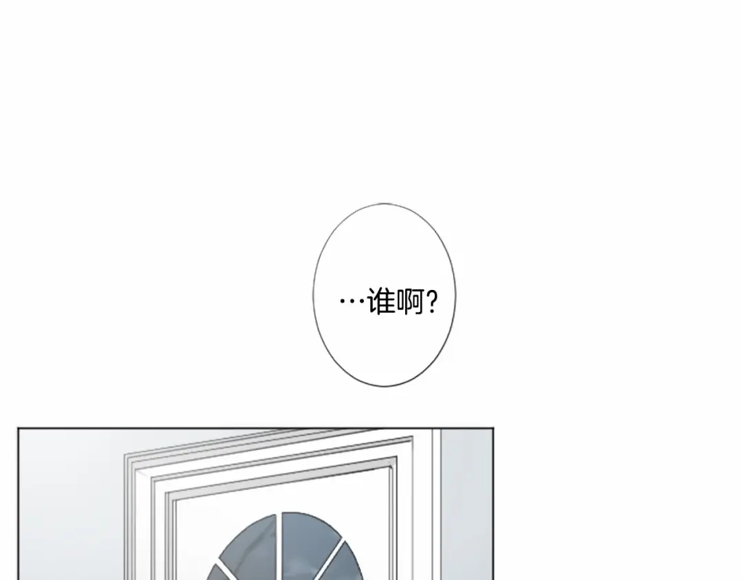 《致命的诱惑》第5话 噩梦 第35页