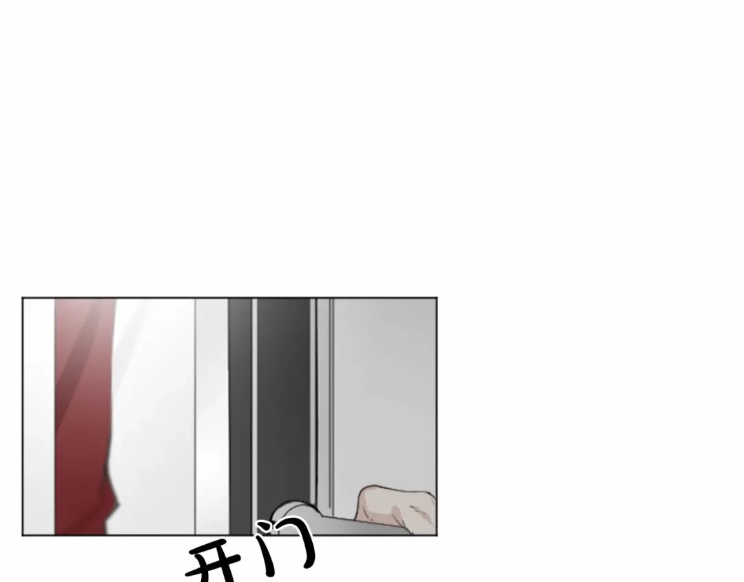 《致命的诱惑》第5话 噩梦 第40页