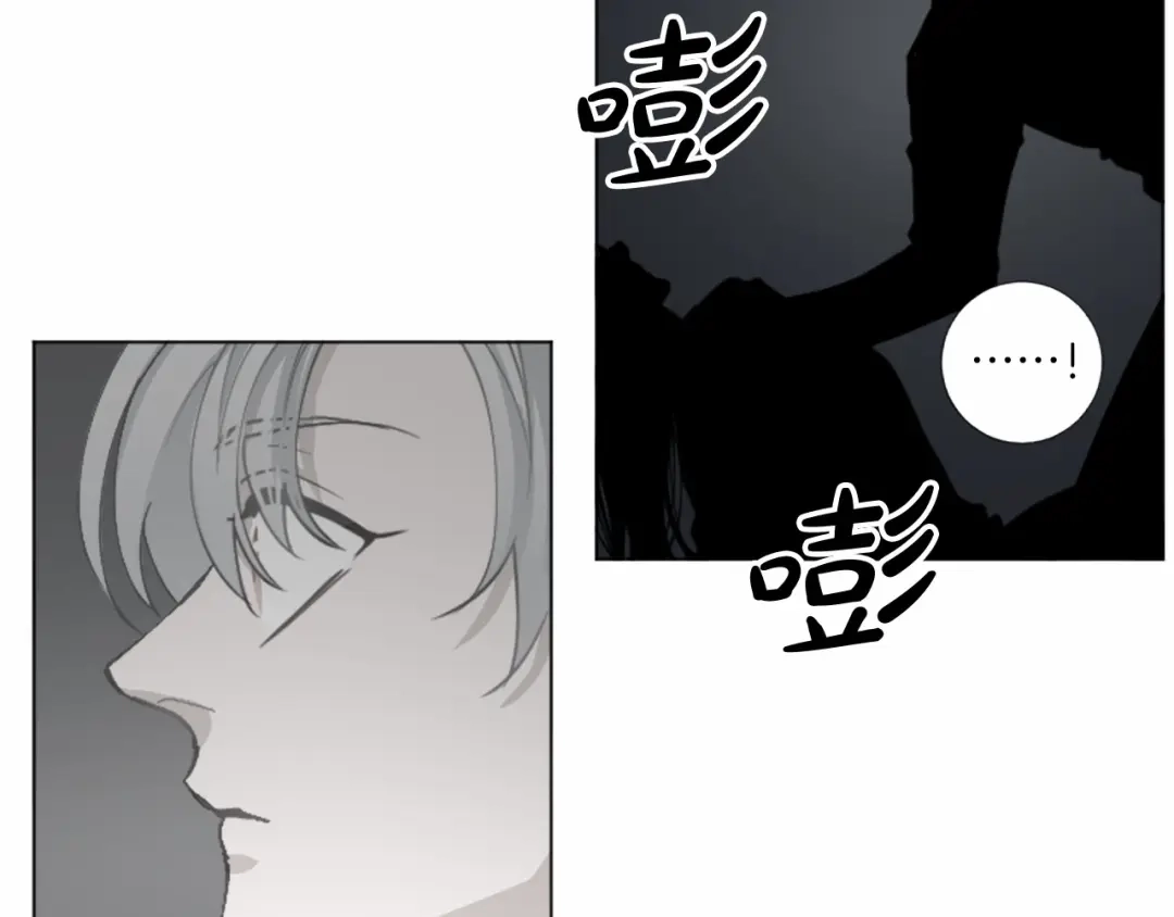 《致命的诱惑》第59话 双胞胎的斗争 第44页