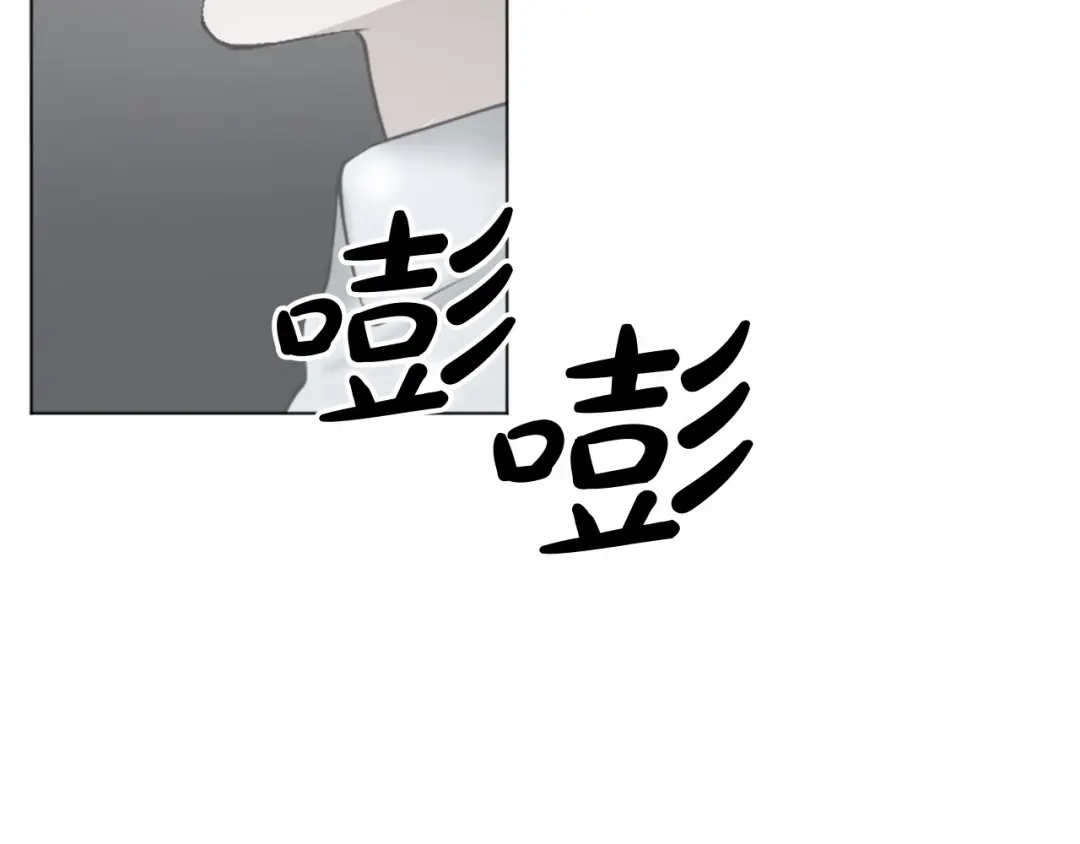 《致命的诱惑》第59话 双胞胎的斗争 第45页