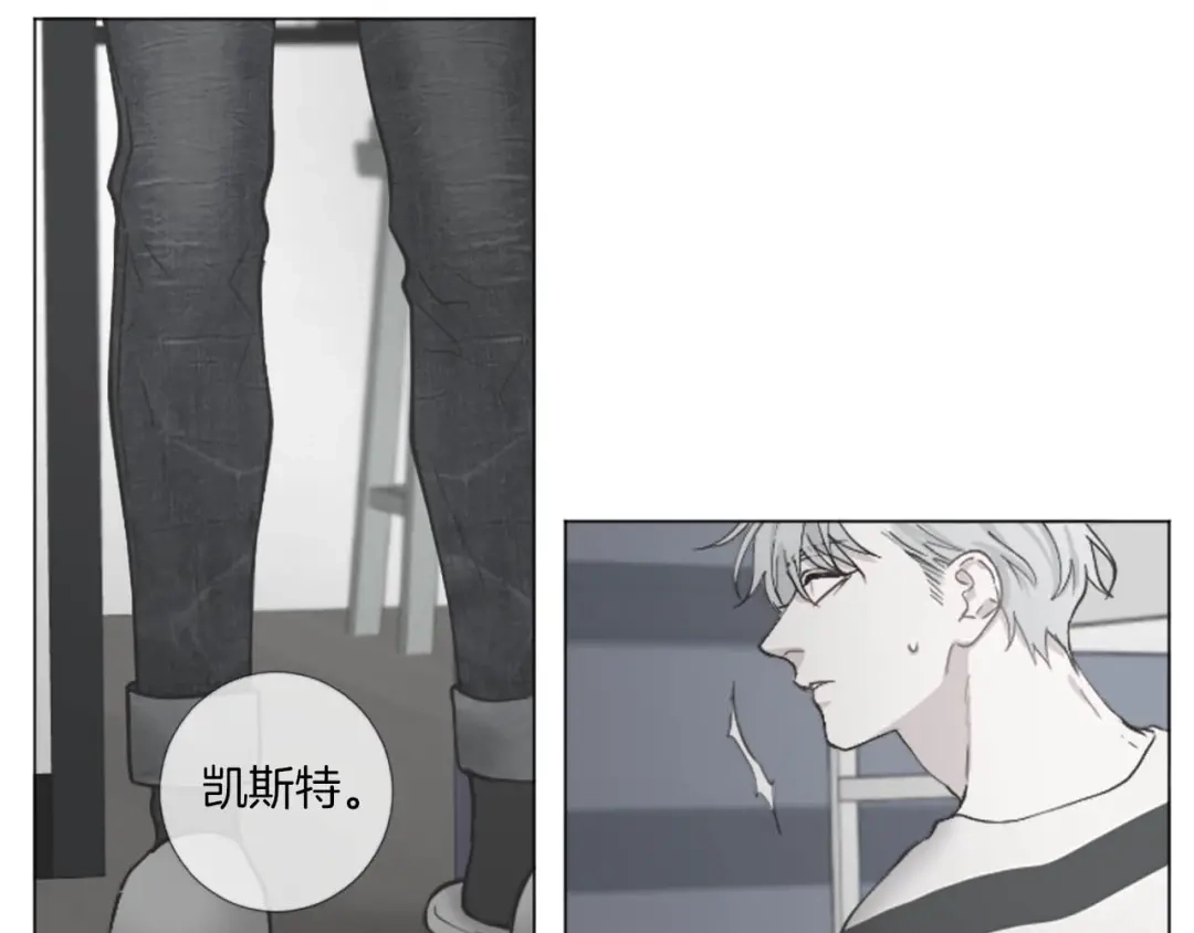 《致命的诱惑》第59话 双胞胎的斗争 第72页