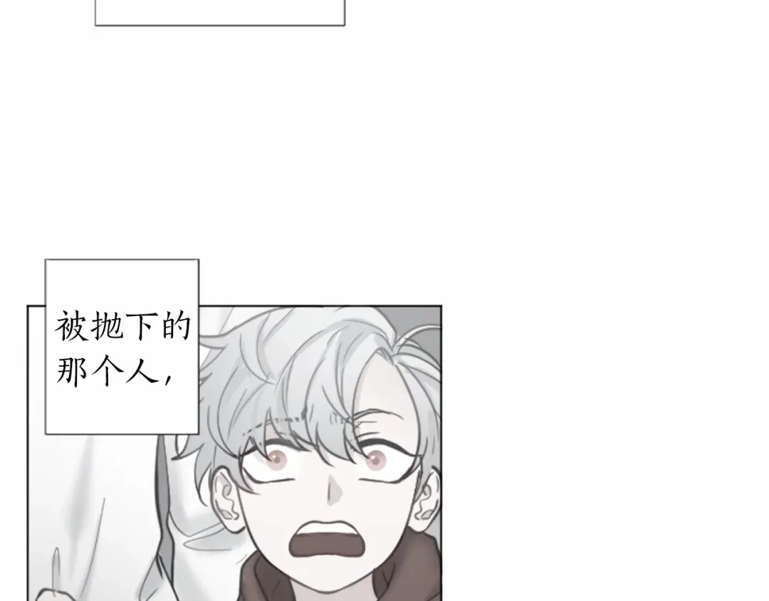 《致命的诱惑》第59话 双胞胎的斗争 第24页
