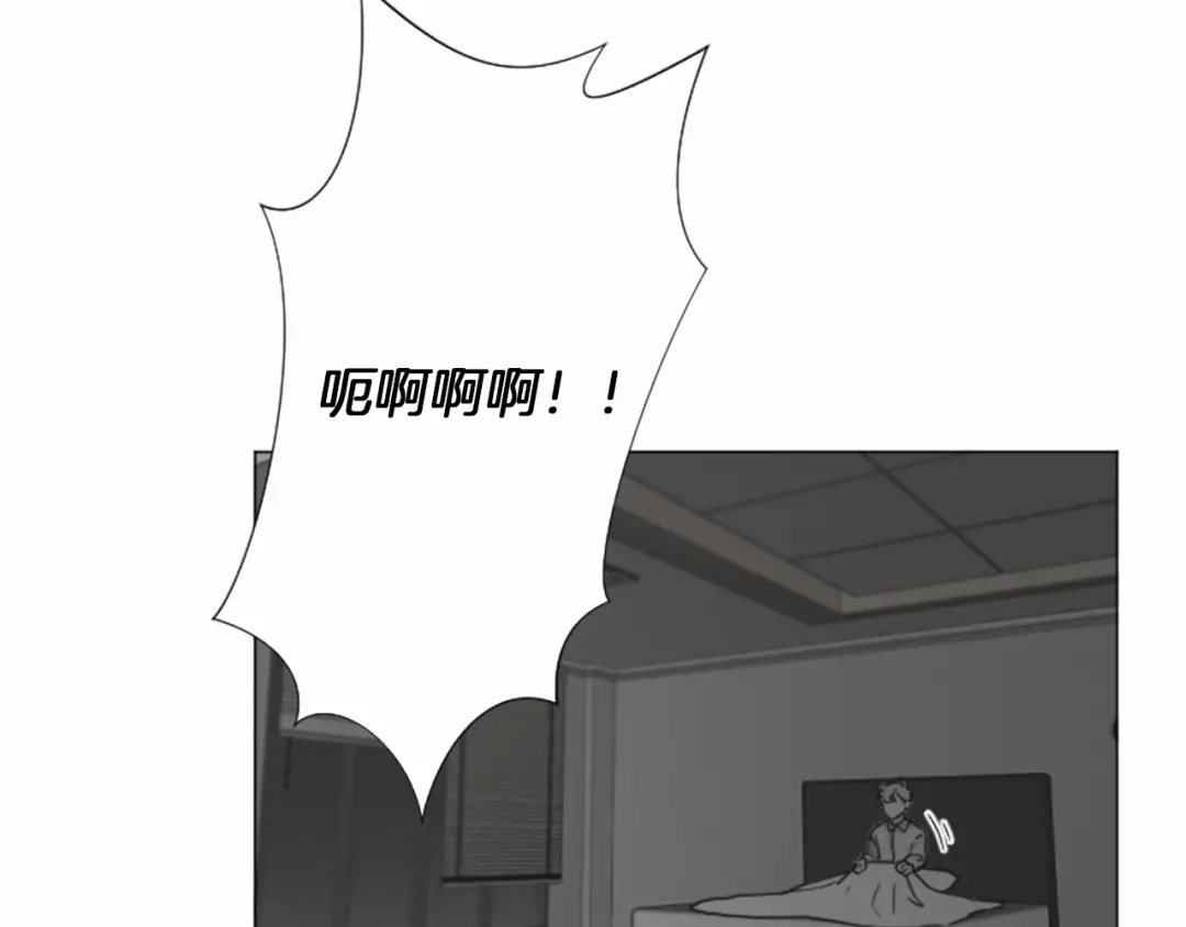 《致命的诱惑》第59话 双胞胎的斗争 第32页