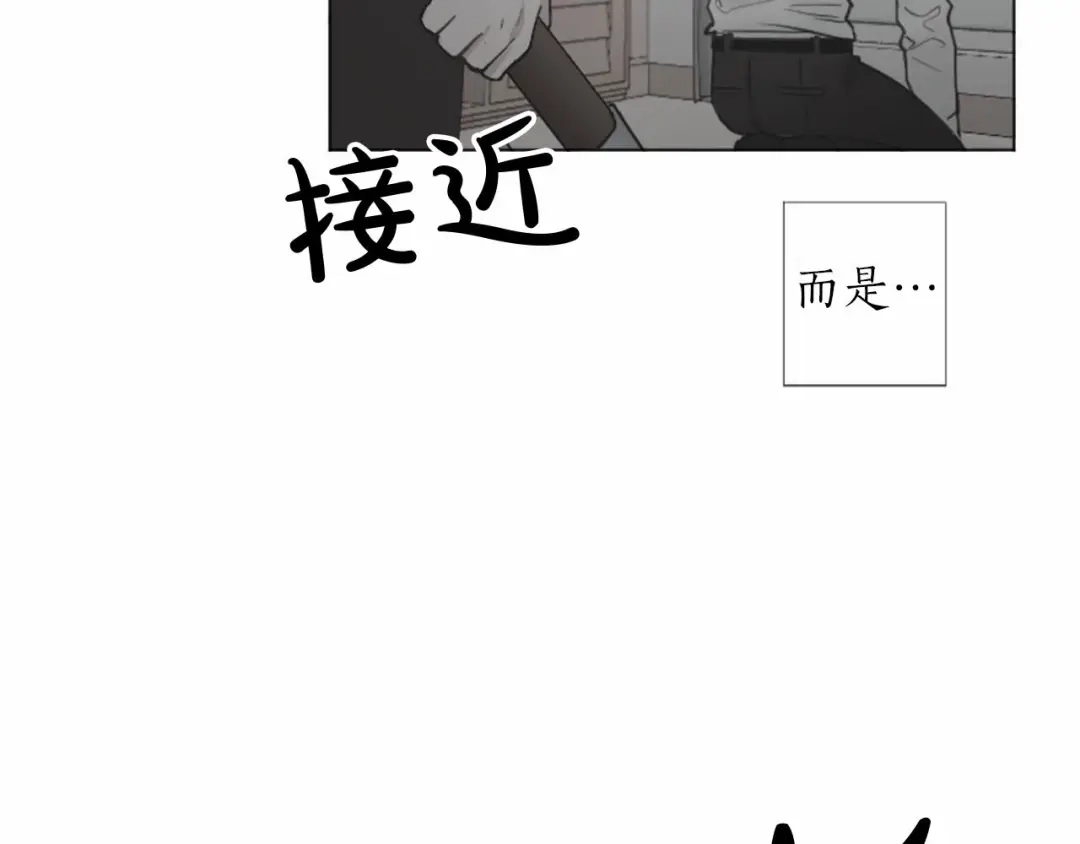 《致命的诱惑》第59话 双胞胎的斗争 第53页