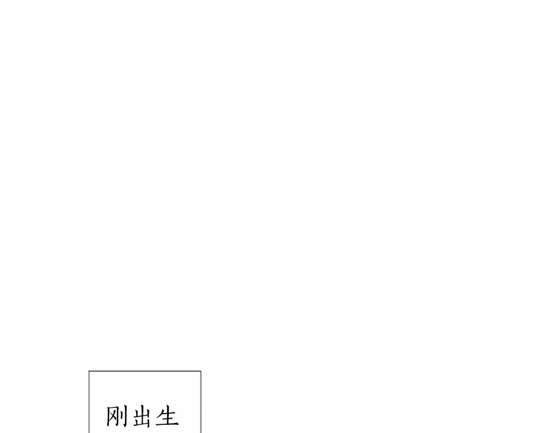 《致命的诱惑》第59话 双胞胎的斗争 第15页