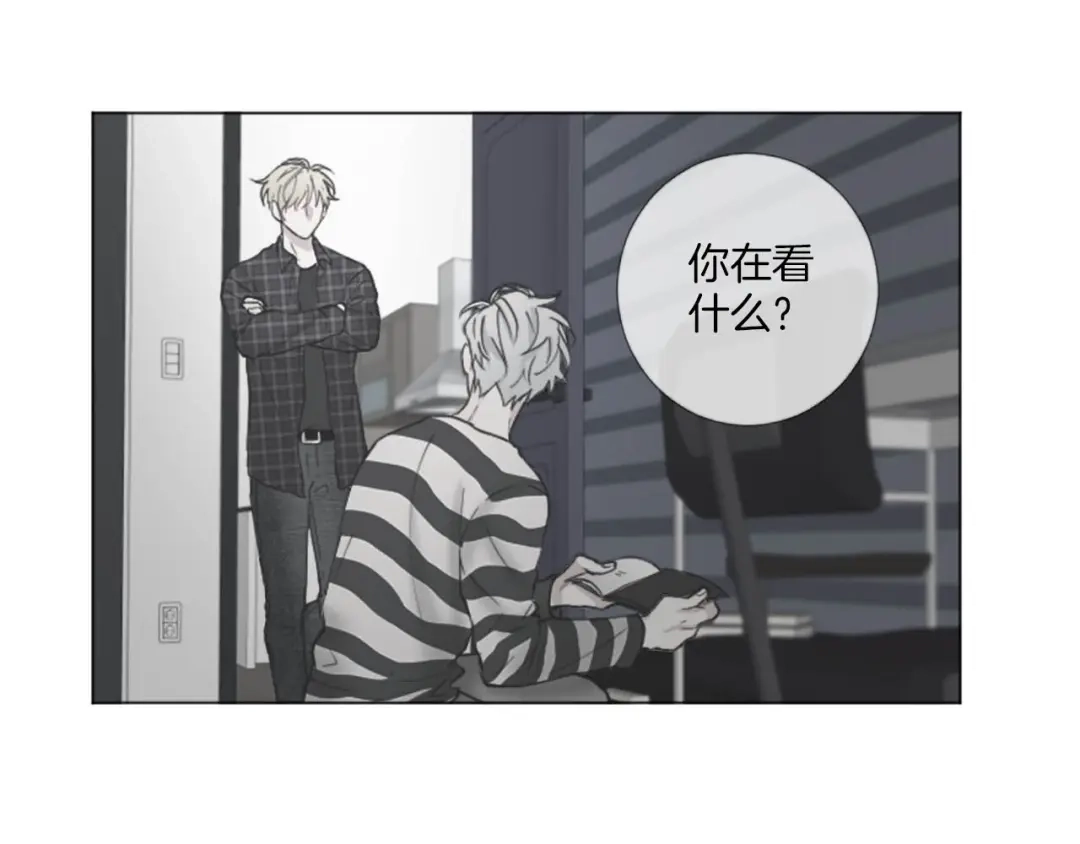 《致命的诱惑》第59话 双胞胎的斗争 第74页