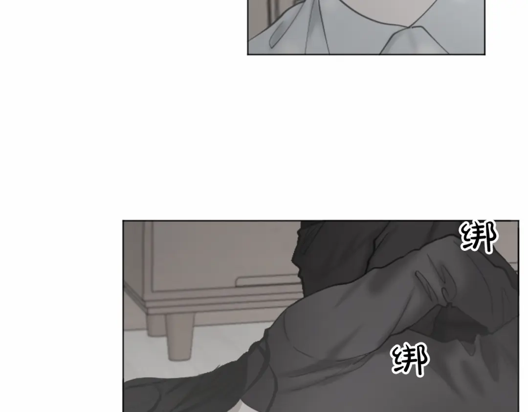 《致命的诱惑》第59话 双胞胎的斗争 第41页