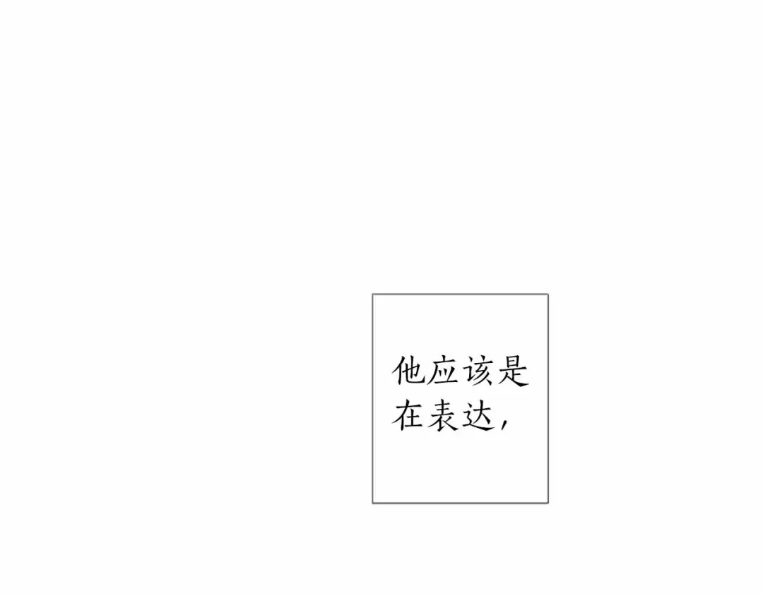 《致命的诱惑》第59话 双胞胎的斗争 第91页