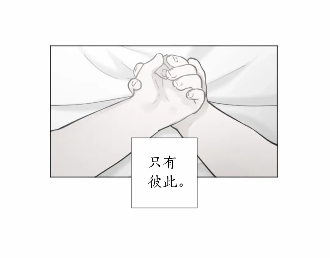 《致命的诱惑》第59话 双胞胎的斗争 第19页