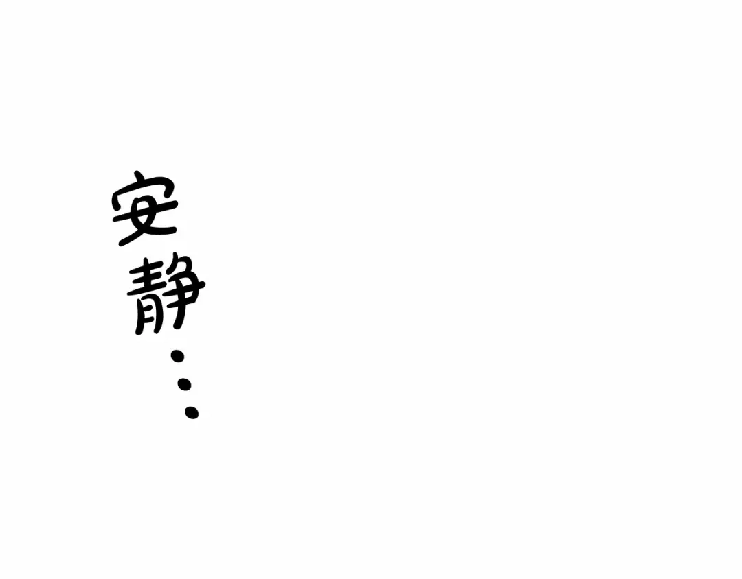《致命的诱惑》第59话 双胞胎的斗争 第46页