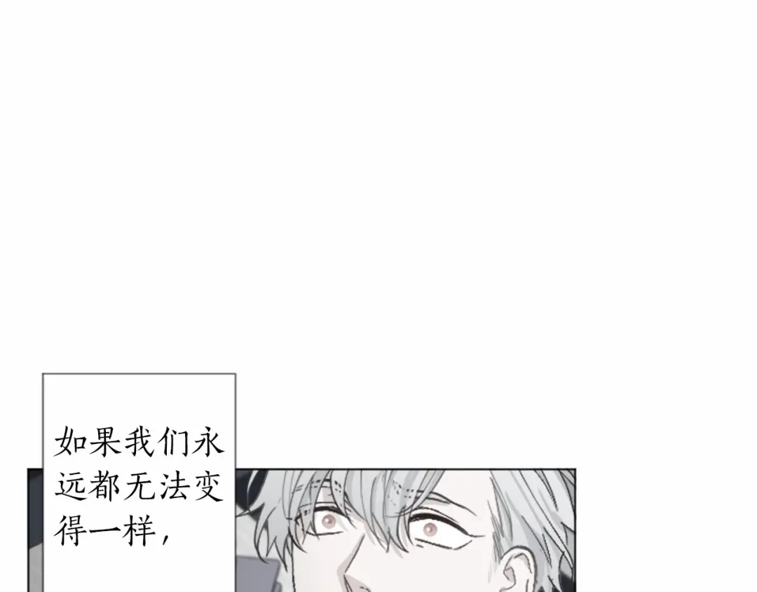 《致命的诱惑》第59话 双胞胎的斗争 第78页