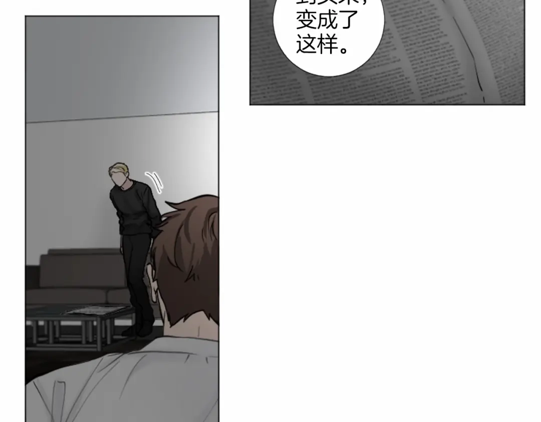 《致命的诱惑》第59话 双胞胎的斗争 第7页