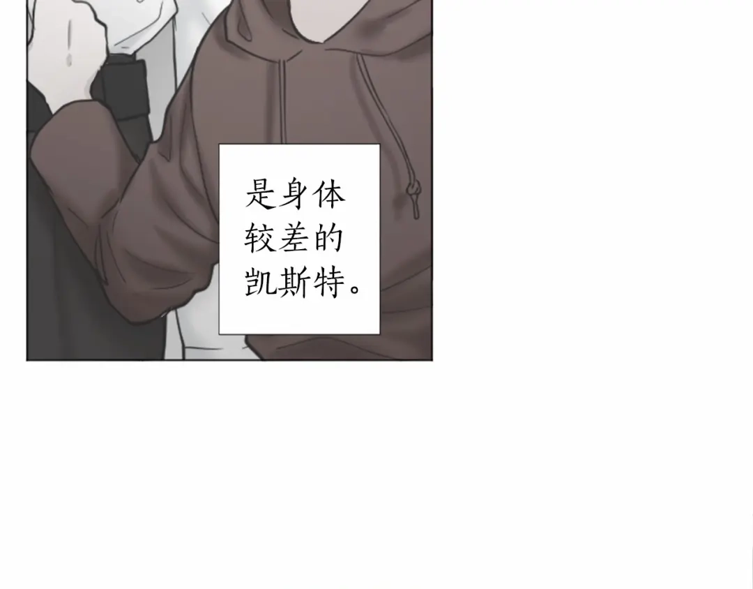 《致命的诱惑》第59话 双胞胎的斗争 第25页