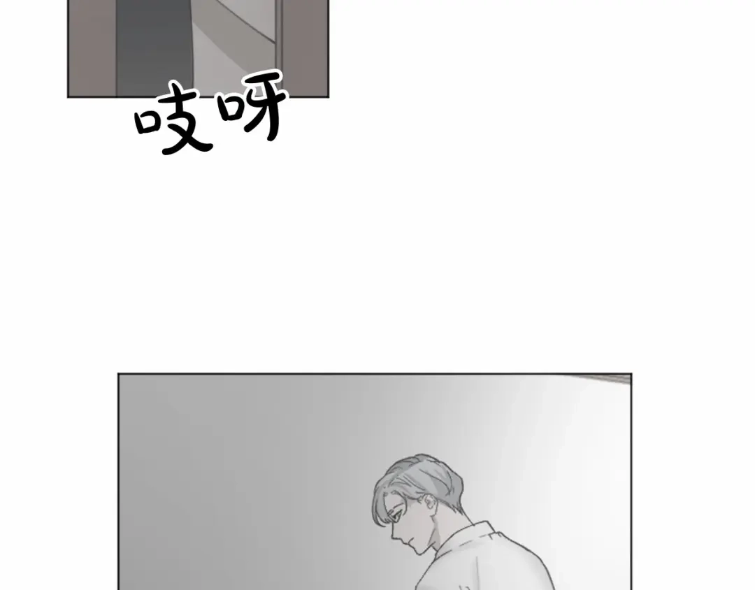 《致命的诱惑》第59话 双胞胎的斗争 第35页