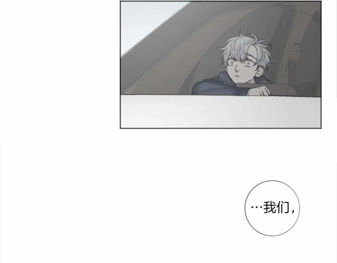 《致命的诱惑》第59话 双胞胎的斗争 第26页