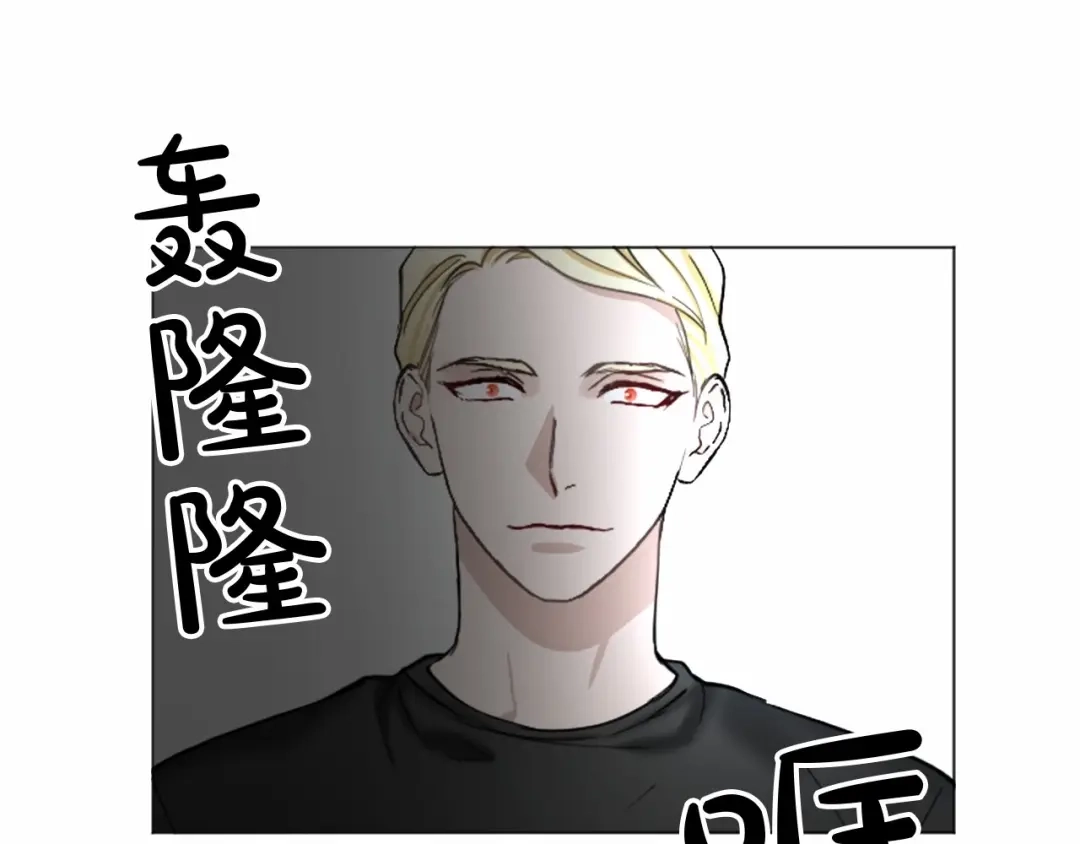 《致命的诱惑》第59话 双胞胎的斗争 第84页