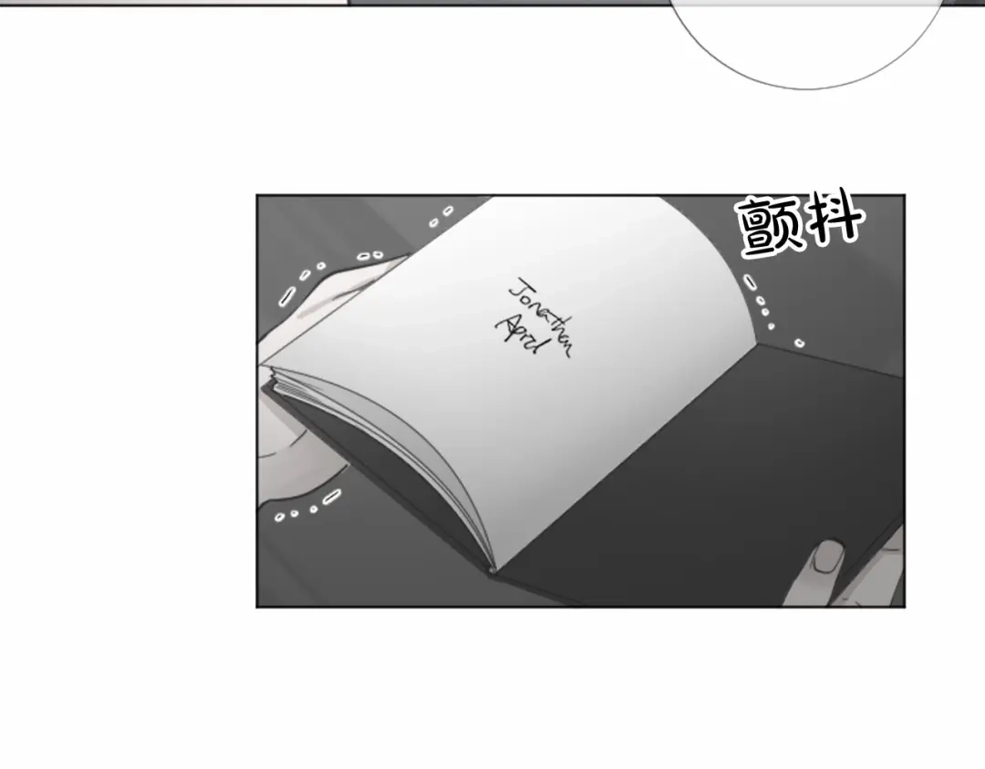 《致命的诱惑》第59话 双胞胎的斗争 第82页