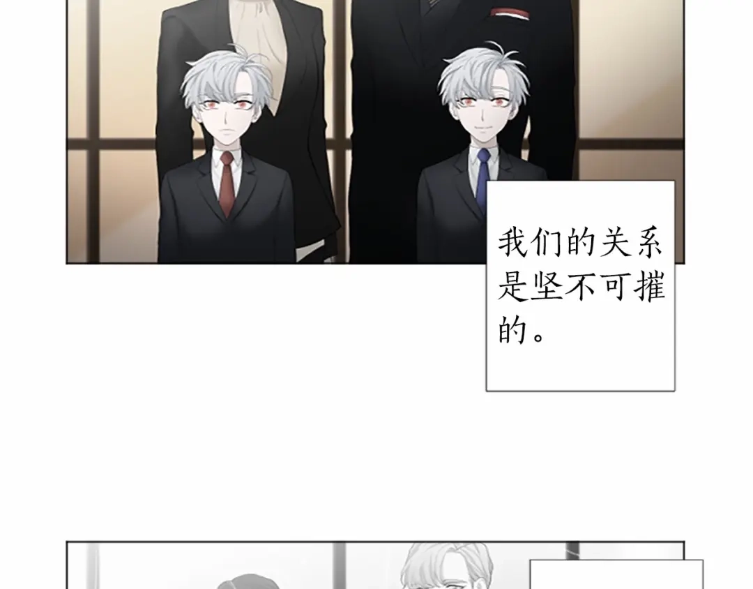《致命的诱惑》第59话 双胞胎的斗争 第22页
