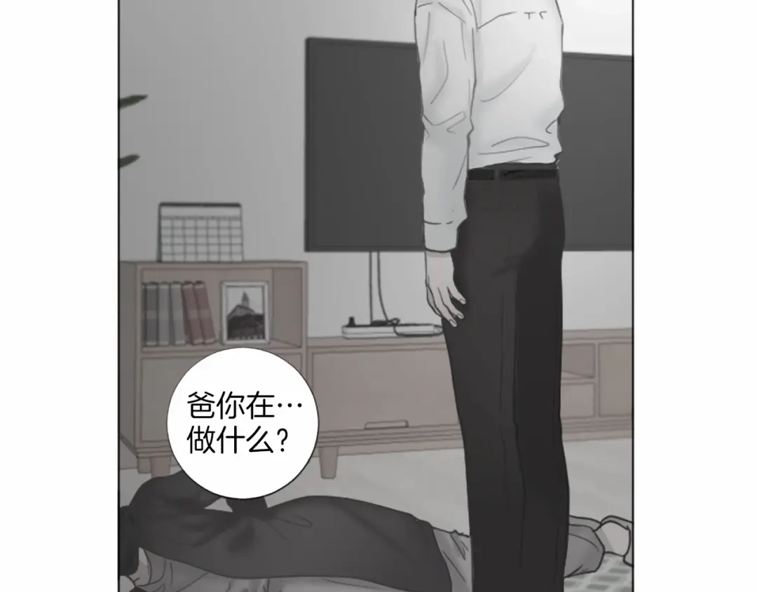 《致命的诱惑》第59话 双胞胎的斗争 第36页