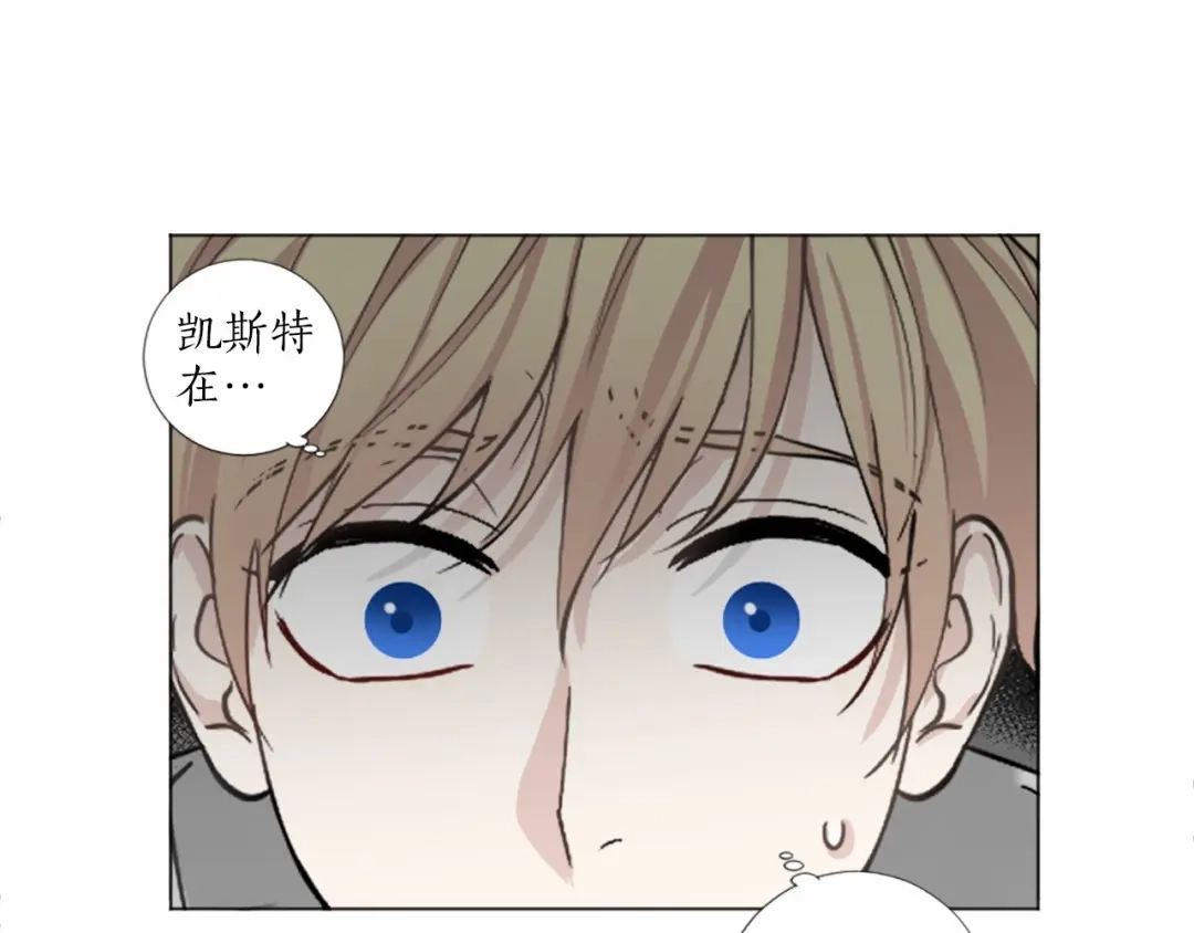 《致命的诱惑》第60话 他真正的目的 第68页
