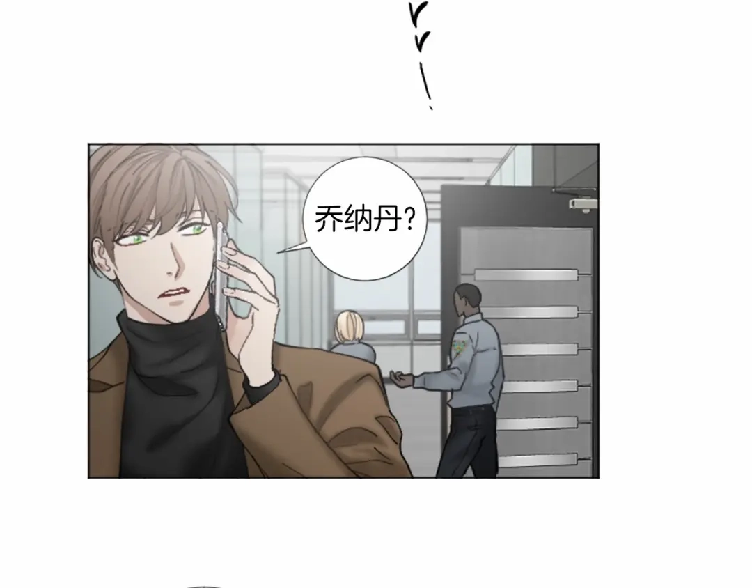 《致命的诱惑》第60话 他真正的目的 第85页