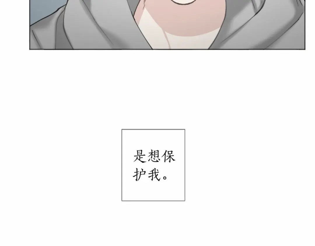 《致命的诱惑》第60话 他真正的目的 第104页
