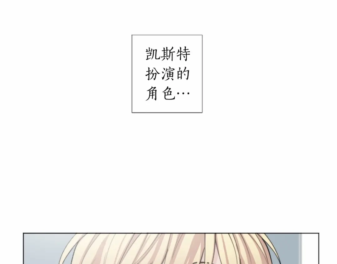 《致命的诱惑》第60话 他真正的目的 第66页