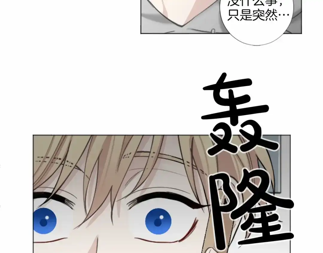 《致命的诱惑》第60话 他真正的目的 第22页