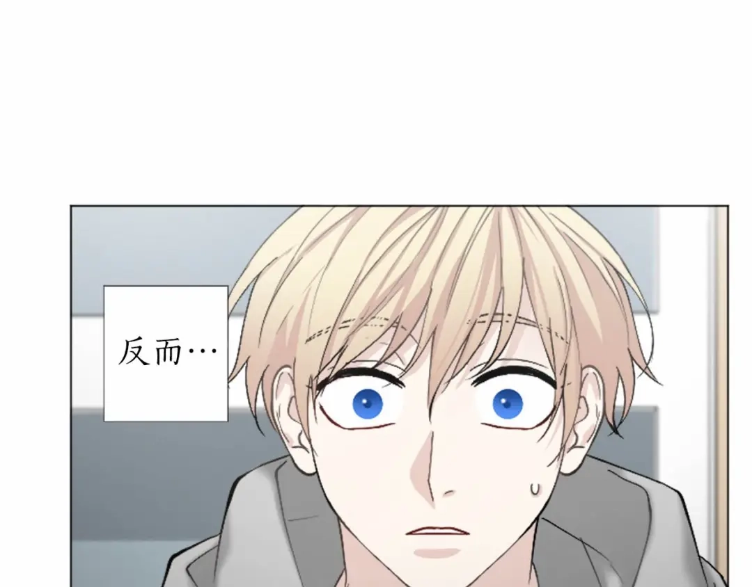 《致命的诱惑》第60话 他真正的目的 第103页