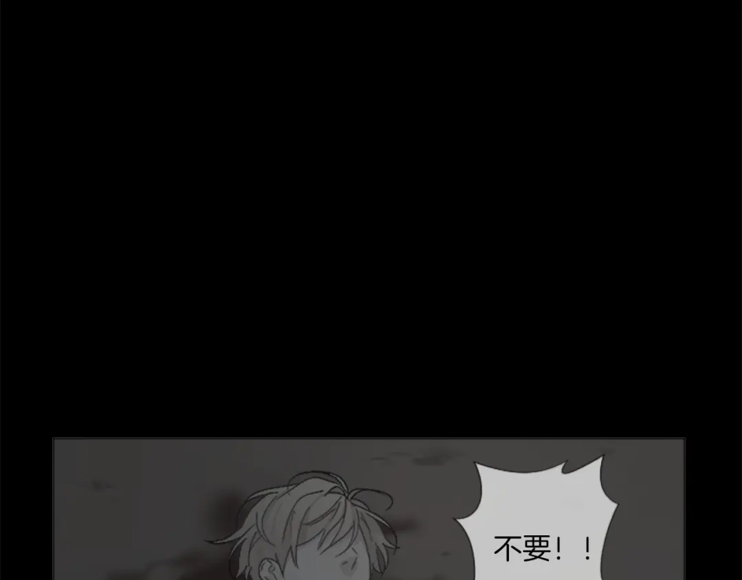 《致命的诱惑》第60话 他真正的目的 第37页