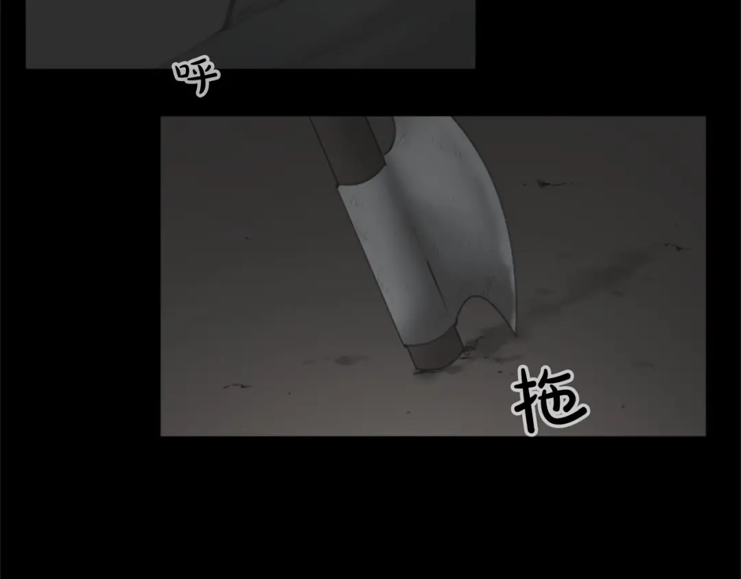 《致命的诱惑》第60话 他真正的目的 第29页