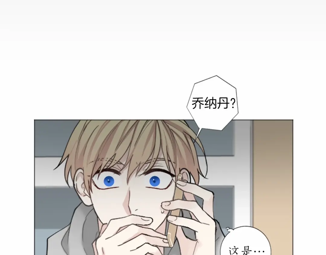 《致命的诱惑》第60话 他真正的目的 第47页