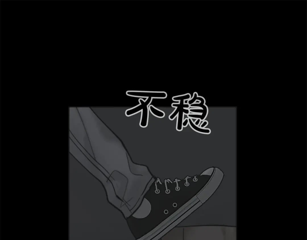 《致命的诱惑》第60话 他真正的目的 第34页