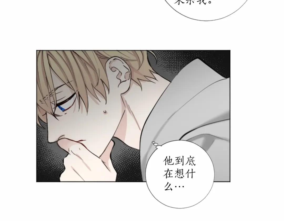 《致命的诱惑》第60话 他真正的目的 第60页