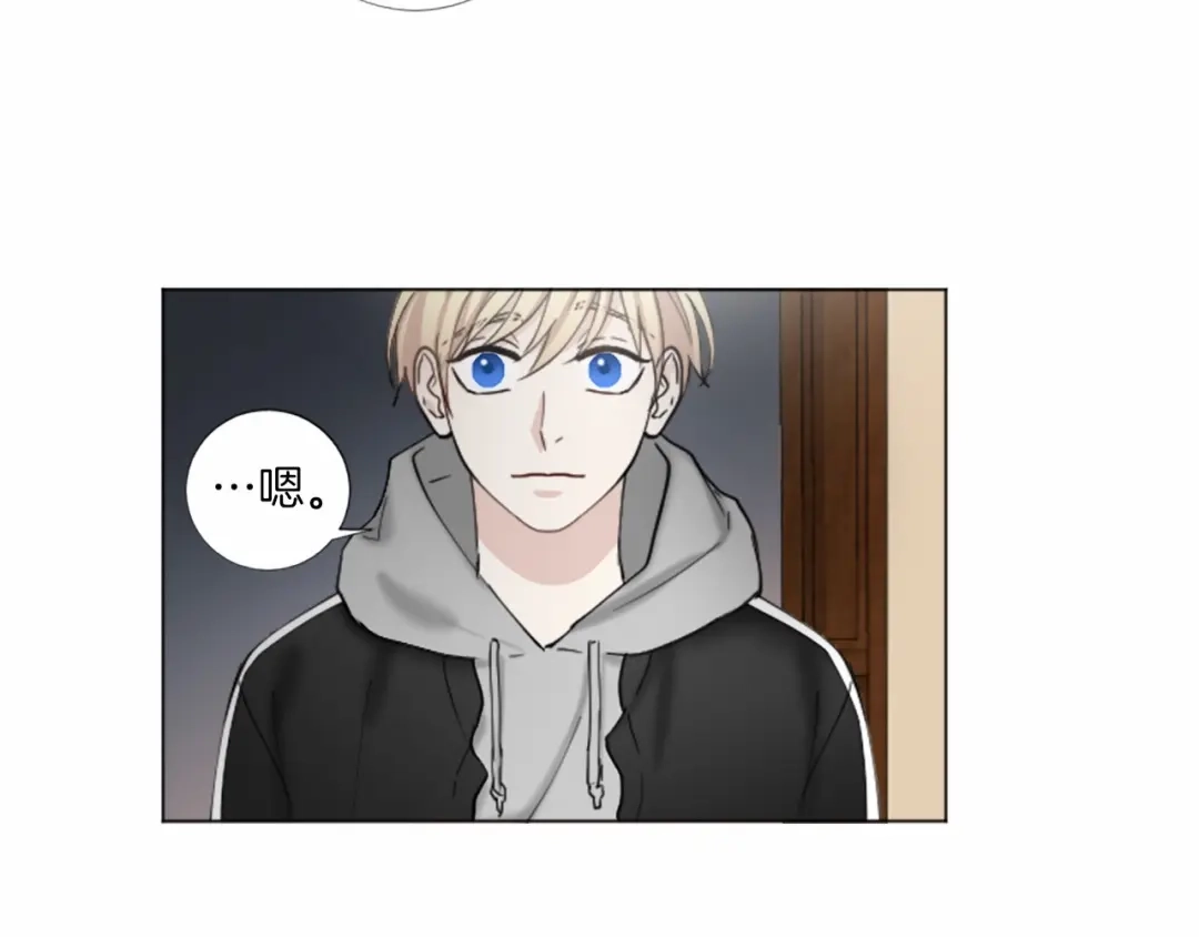 《致命的诱惑》第61话 午夜对决 第61页