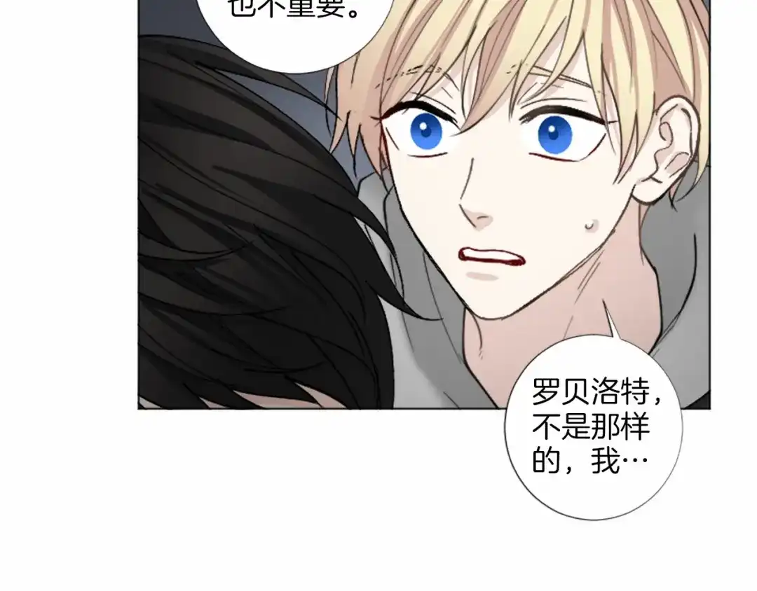 《致命的诱惑》第61话 午夜对决 第25页