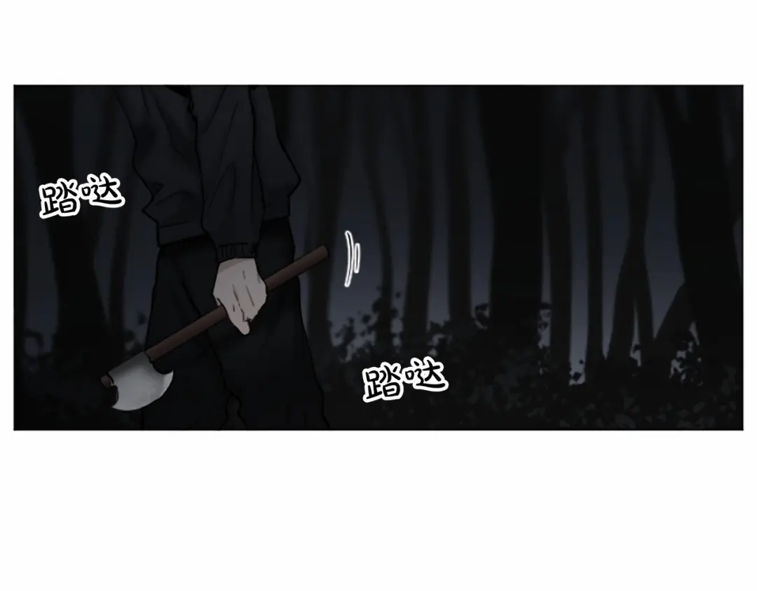 《致命的诱惑》第61话 午夜对决 第68页