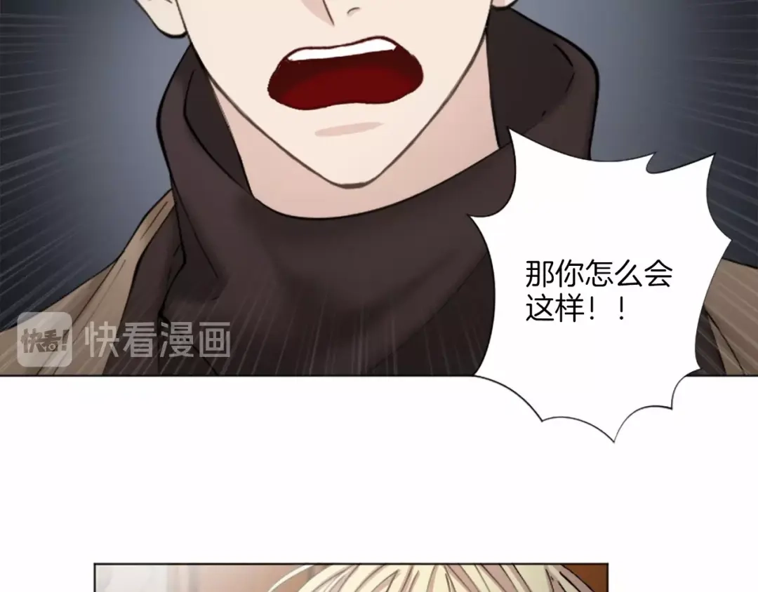 《致命的诱惑》第61话 午夜对决 第27页